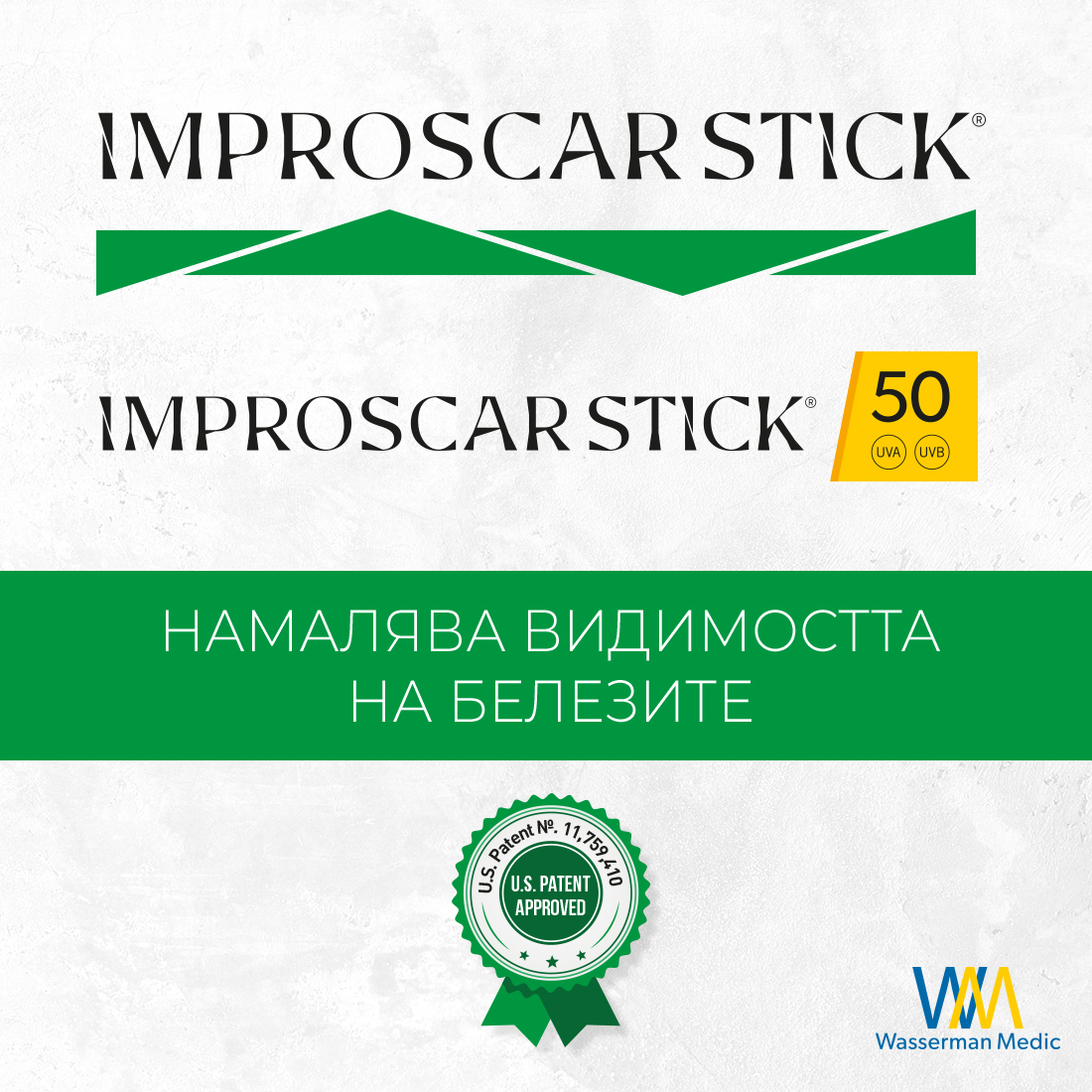 Product Improscar Stick Leading Image